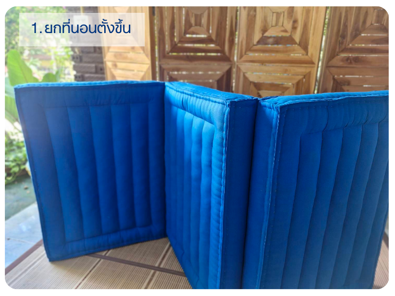 วิธีใส่ปลอกเบาะนั่ง