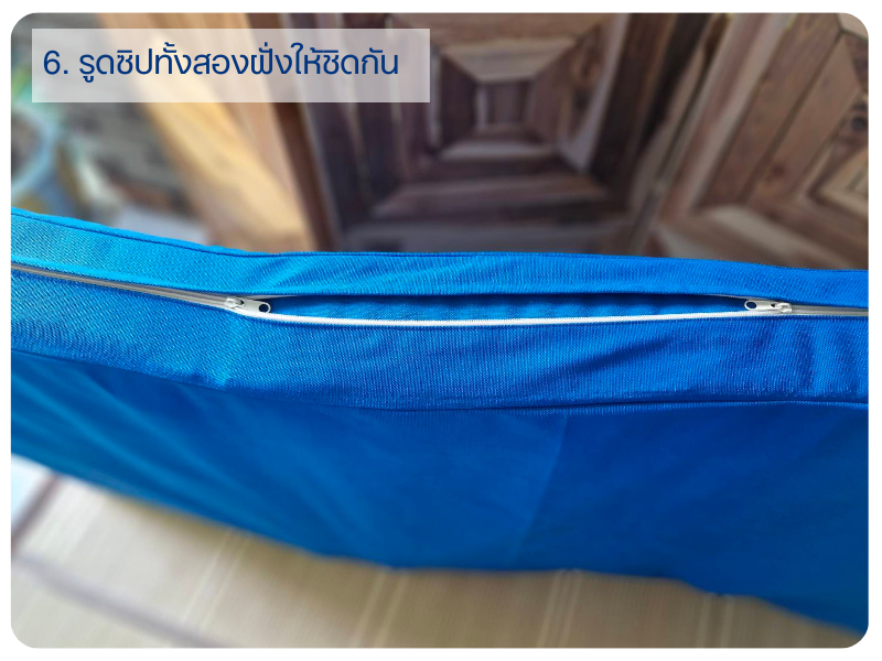 วิธีใส่ปลอกเบาะนั่ง