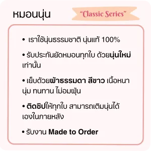 120925 classic pillow 7 120925 classic pillow