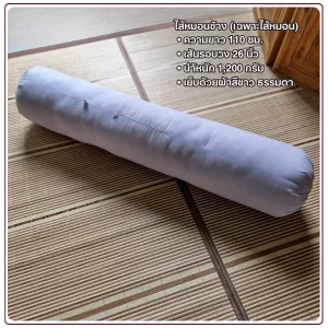 120925 side pillow 2 6 หมอนนุ่น