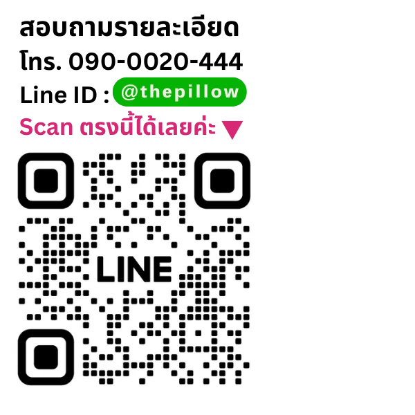 line@thepillow