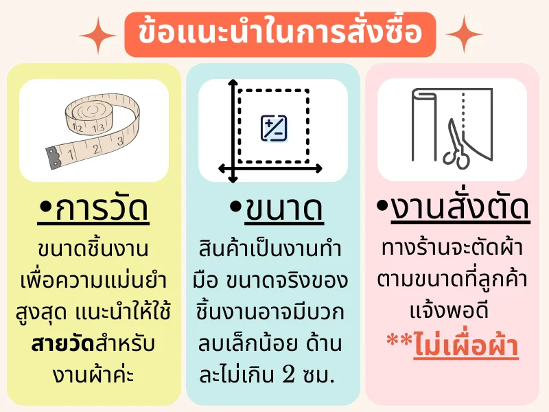 note 22 note