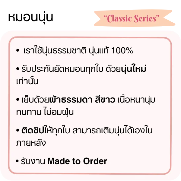 classic pillow guarantee 10 classic pillow guarantee