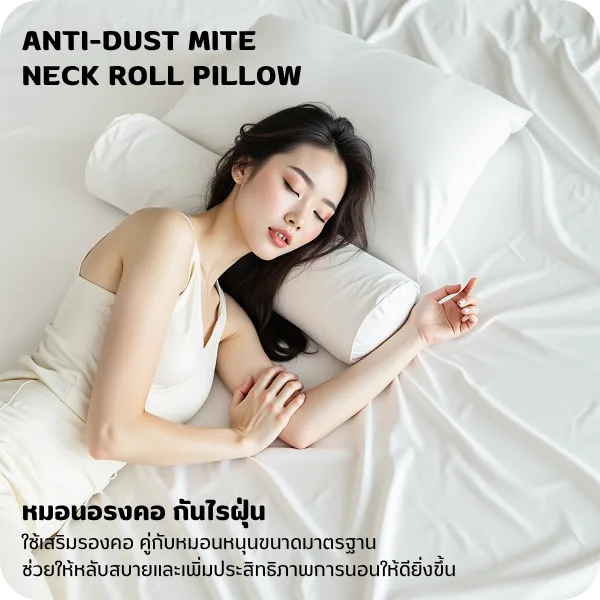 รับเย็บปลอกหมอน