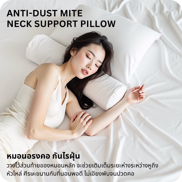 neck roll support หมอนรองคอ นอนท่าไหนก็สบาย ลดอาการปวดคอ คอเคล็ด ตกหมอน